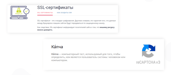 Как повысить конверсию сайта в туристической отрасли