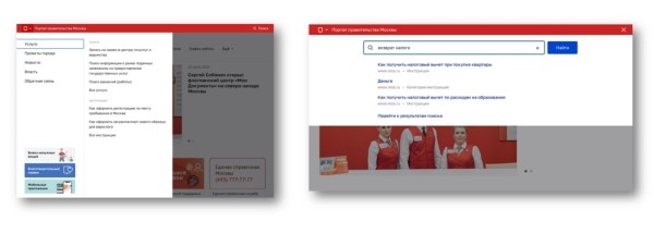 Продуктовый подход в SEO: новая эпоха поисковой оптимизации Продуктовый подход в SEO: новая эпоха поисковой оптимизации