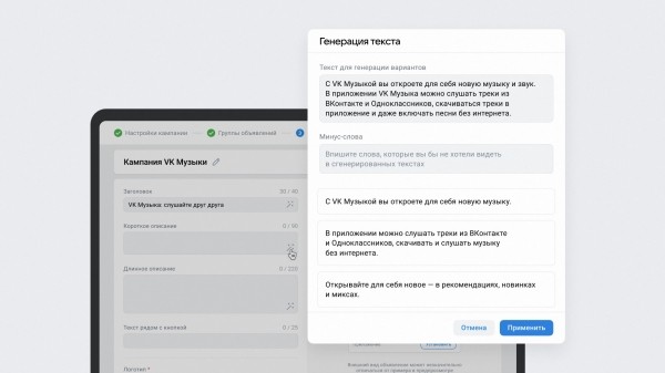 Новости интернет-рекламы за июль 2022 года
Новости интернет-рекламы за июль 2022 года