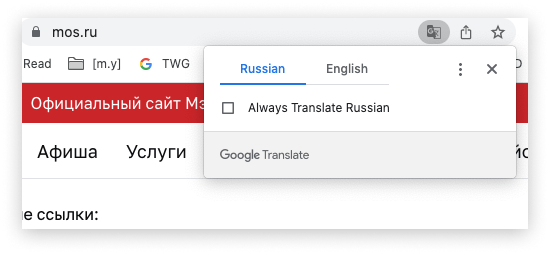 Как отследить перевод сайта на другие языки: два рабочих способа
Как отследить перевод сайта на другие языки: два рабочих способа