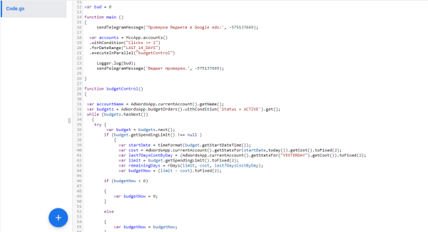 Нет рутине: как автоматизировать проверку остатков в рекламных кабинетах Яндекс Директа и Google Ads