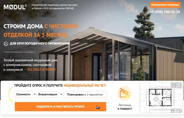 
            Growth Hacking: 14 чит-кодов для взрывного роста продаж
        