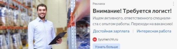 Как продвигать в интернете тысячи специфических товаров для оснащения учебных организаций
Как продвигать в интернете тысячи специфических товаров для оснащения учебных организаций