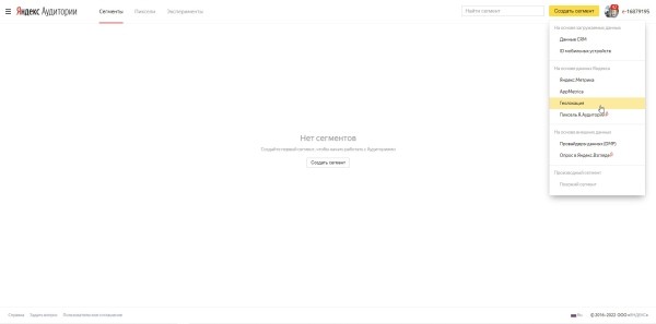 Почему геотаргетинг полезен всем Почему геотаргетинг полезен всем
