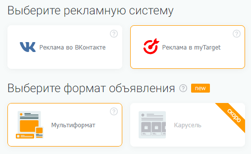 Как снизить стоимость лида на 50% и увеличить количество заявок в «дорогой» нише. Кейс PromoPult Как снизить стоимость лида на 50% и увеличить количество заявок в «дорогой» нише. Кейс PromoPult
