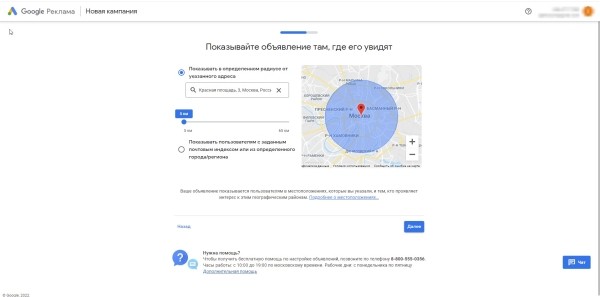Почему геотаргетинг полезен всем Почему геотаргетинг полезен всем