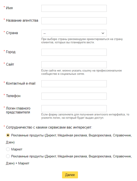 Партнерские программы Яндекса и ВКонтакте: преимущества, ограничения и возможные альтернативы