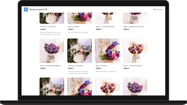 
            Новые рекламные инструменты Яндекса для продвижения товаров за пределами маркетплейсов
        