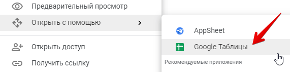 Как быстрее собрать семантическое ядро для поисковых запросов B2B