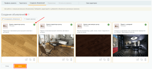 Как снизить стоимость лида на 50% и увеличить количество заявок в «дорогой» нише. Кейс PromoPult Как снизить стоимость лида на 50% и увеличить количество заявок в «дорогой» нише. Кейс PromoPult