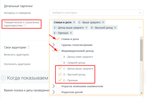 Как снизить стоимость лида на 50% и увеличить количество заявок в «дорогой» нише. Кейс PromoPult Как снизить стоимость лида на 50% и увеличить количество заявок в «дорогой» нише. Кейс PromoPult