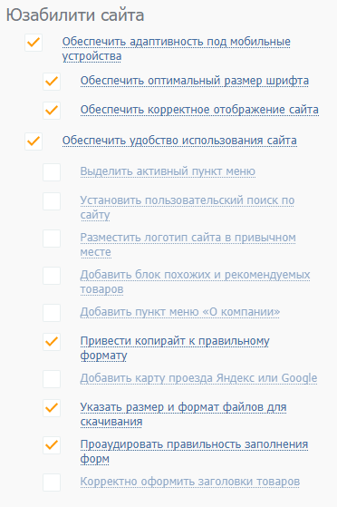 Увеличили видимость в Яндексе на 82% за 3 месяца: кейс продвижения в SEO-модуле PromoPult Увеличили видимость в Яндексе на 82% за 3 месяца: кейс продвижения в SEO-модуле PromoPult