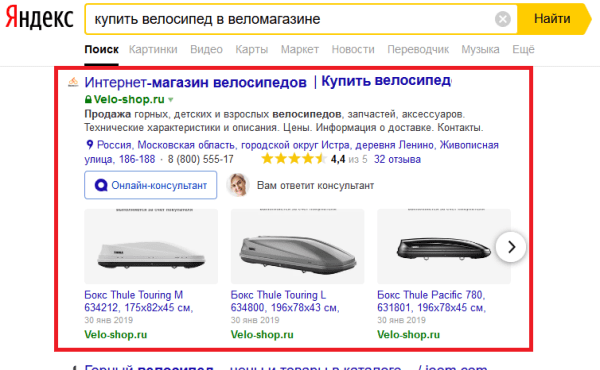 От знакомства до покупки: как построить эффективную воронку продаж в 2022 году От знакомства до покупки: как построить эффективную воронку продаж в 2022 году