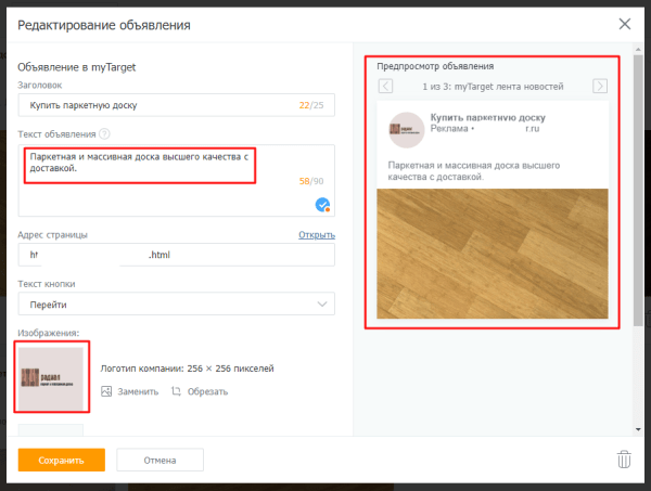 Как снизить стоимость лида на 50% и увеличить количество заявок в «дорогой» нише. Кейс PromoPult Как снизить стоимость лида на 50% и увеличить количество заявок в «дорогой» нише. Кейс PromoPult