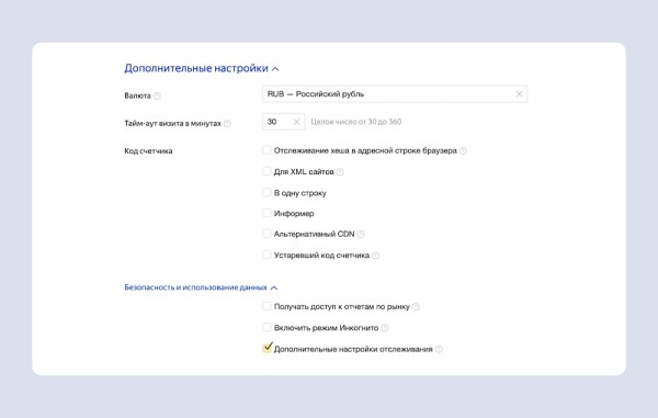 В Яндекс Рекламе появилась возможность использовать 1st party данные для оптимизации кампаний
         
            В Яндекс Рекламе появилась возможность использовать 1st party данные для оптимизации кампаний