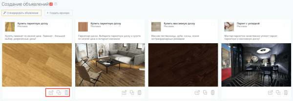 Как снизить стоимость лида на 50% и увеличить количество заявок в «дорогой» нише. Кейс PromoPult Как снизить стоимость лида на 50% и увеличить количество заявок в «дорогой» нише. Кейс PromoPult