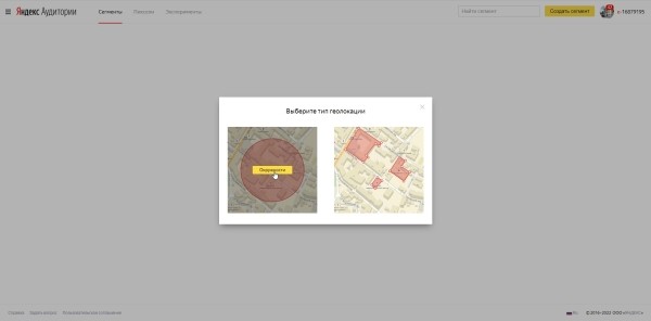 Почему геотаргетинг полезен всем Почему геотаргетинг полезен всем