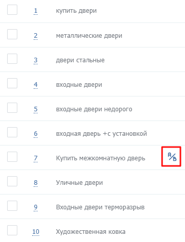 Увеличили переходы из Яндекс Директа в 11 раз за 3 месяца. Кейс PromoPult