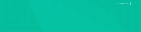 Рекламная сеть Яндекса представила новый вариант отображения Адаптивного SD
         
            Рекламная сеть Яндекса представила новый вариант отображения Адаптивного SD