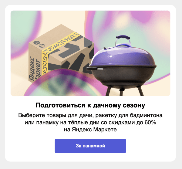 Кнопка призыва к действию: кого и зачем призывает Кнопка призыва к действию: кого и зачем призывает