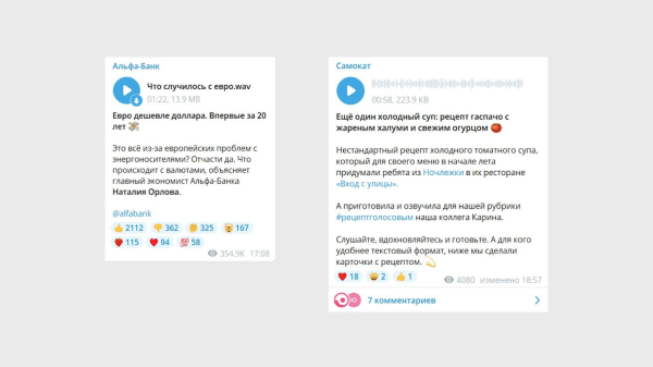Ведение Telegram-канала: полезные фишки и советы Ведение Telegram-канала: полезные фишки и советы