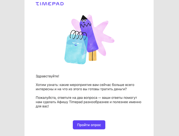 Кнопка призыва к действию: кого и зачем призывает Кнопка призыва к действию: кого и зачем призывает