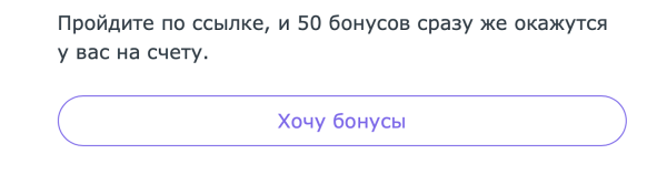 Кнопка призыва к действию: кого и зачем призывает Кнопка призыва к действию: кого и зачем призывает