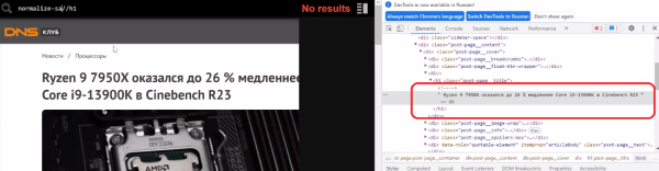 Начало начал и основа основ: секреты парсинга