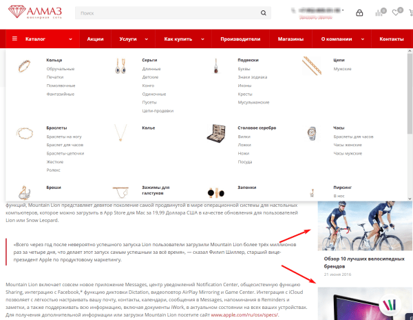 Альманах фатальных ошибок b2b-сайта: как владельцы бизнеса обрекают сайты на бесславное существование. Часть первая Альманах фатальных ошибок b2b-сайта: как владельцы бизнеса обрекают сайты на бесславное существование. Часть первая