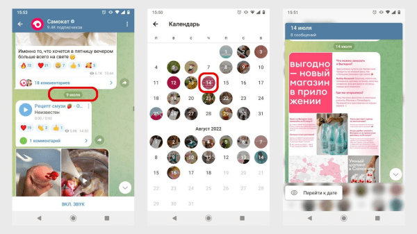 Ведение Telegram-канала: полезные фишки и советы Ведение Telegram-канала: полезные фишки и советы