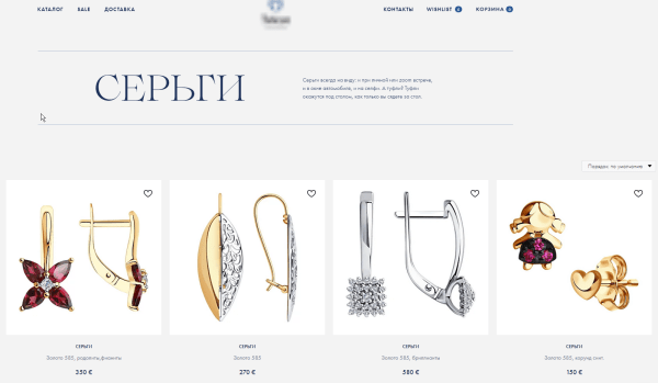 Альманах фатальных ошибок b2b-сайта: как владельцы бизнеса обрекают сайты на бесславное существование. Часть первая Альманах фатальных ошибок b2b-сайта: как владельцы бизнеса обрекают сайты на бесславное существование. Часть первая