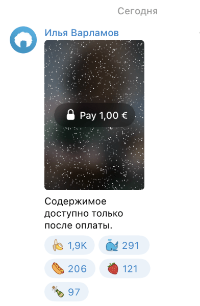 В Telegram появилась возможность публикации платного контента
В Telegram появилась возможность публикации платного контента