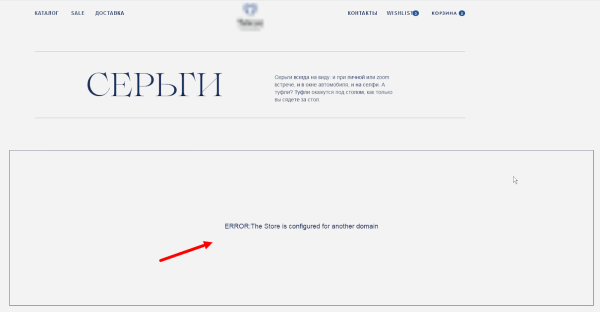 Альманах фатальных ошибок b2b-сайта: как владельцы бизнеса обрекают сайты на бесславное существование. Часть первая Альманах фатальных ошибок b2b-сайта: как владельцы бизнеса обрекают сайты на бесславное существование. Часть первая