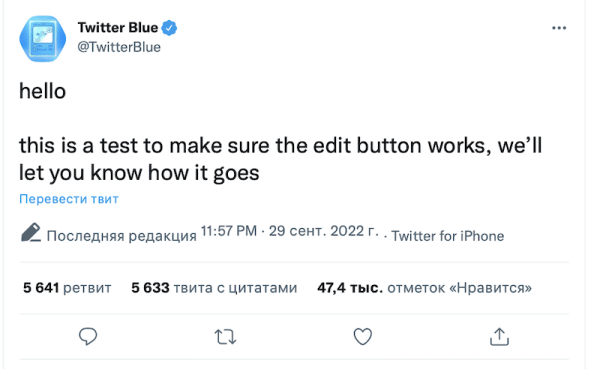 Twitter продемонстрировал в действии функцию редактирования твитов
Twitter продемонстрировал в действии функцию редактирования твитов