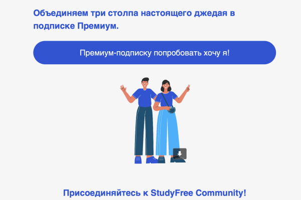 Кнопка призыва к действию: кого и зачем призывает Кнопка призыва к действию: кого и зачем призывает