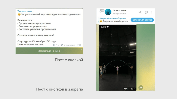 Ведение Telegram-канала: полезные фишки и советы Ведение Telegram-канала: полезные фишки и советы
