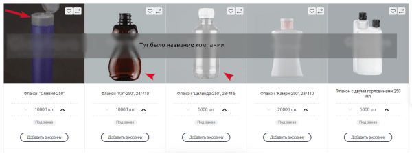 Альманах фатальных ошибок b2b-сайта: как владельцы бизнеса обрекают сайты на бесславное существование. Часть первая Альманах фатальных ошибок b2b-сайта: как владельцы бизнеса обрекают сайты на бесславное существование. Часть первая