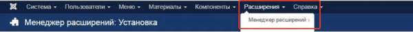 Как настроить автогенерацию ЧПУ и метатегов для интернет-магазина и привлечь целевой трафик Как настроить автогенерацию ЧПУ и метатегов для интернет-магазина и привлечь целевой трафик