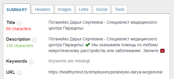 Как вывести сайт медицинского центра в топ Яндекса и Google
Как вывести сайт медицинского центра в топ Яндекса и Google