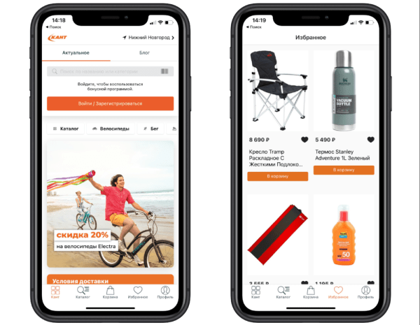 Кейс «Кант» и MediaNation: оптимизировали страницу приложения в сторах и привлекли на 50% больше установок Кейс «Кант» и MediaNation: оптимизировали страницу приложения в сторах и привлекли на 50% больше установок