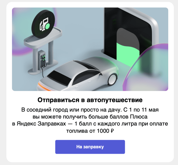 Кнопка призыва к действию: кого и зачем призывает Кнопка призыва к действию: кого и зачем призывает
