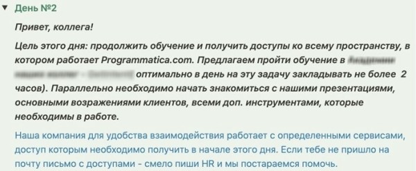 Стандартный и индивидуальный подход к адаптации в digital Стандартный и индивидуальный подход к адаптации в digital