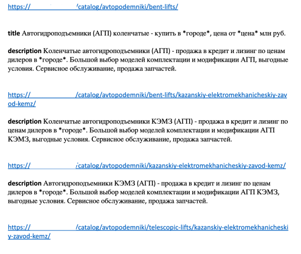 Кейс MediaNation: увеличили еженедельный трафик автомобильной компании на 50% за год и вышли в топ поиска по 300 запросам Кейс MediaNation: увеличили еженедельный трафик автомобильной компании на 50% за год и вышли в топ поиска по 300 запросам