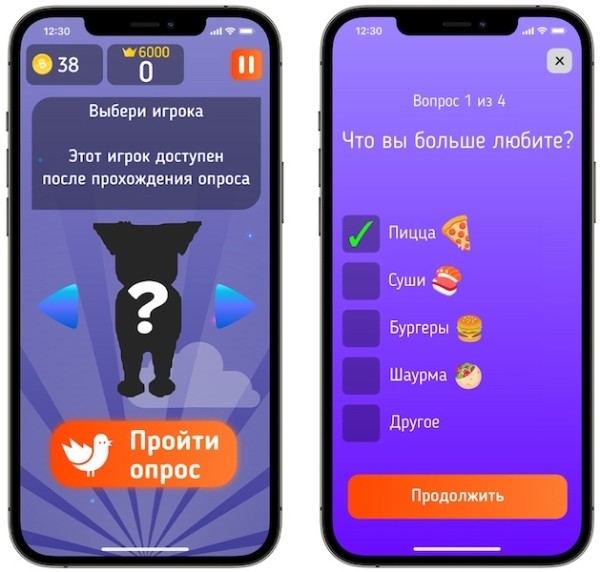 В Играх ВКонтакте появится новый способ монетизации – через опросы
В Играх ВКонтакте появится новый способ монетизации – через опросы