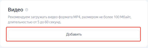 Чек-лист: как настроить рекламу в Яндекс Директе и избежать ошибок Чек-лист: как настроить рекламу в Яндекс Директе и избежать ошибок
