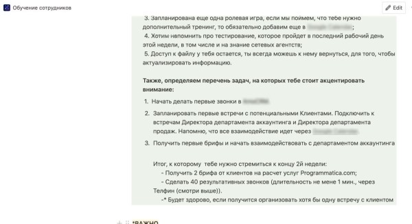 Стандартный и индивидуальный подход к адаптации в digital Стандартный и индивидуальный подход к адаптации в digital