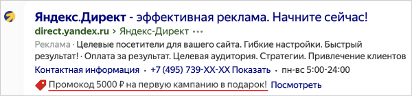 Чек-лист: как настроить рекламу в Яндекс Директе и избежать ошибок Чек-лист: как настроить рекламу в Яндекс Директе и избежать ошибок