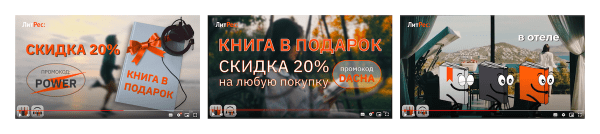Кейс ЛитРес и MediaNation: видеокампания в Яндексе вместо YouTube – рост VTR до 79%
Кейс ЛитРес и MediaNation: видеокампания в Яндексе вместо YouTube – рост VTR до 79%