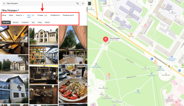 Как вести интернет-рекламу кафе и ресторанов: 15 советов