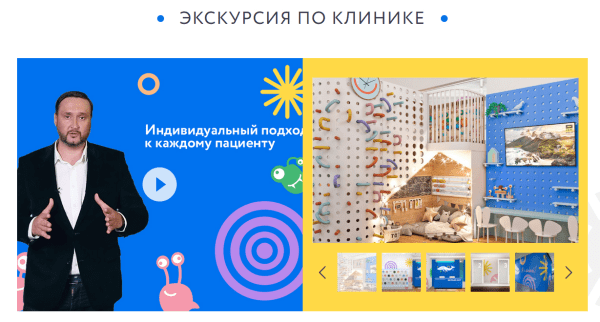 43 пункта по оптимизации медицинских сайтов под EAT-факторы